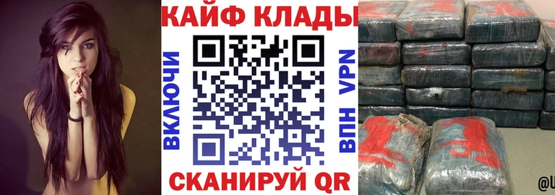 Где можно купить наркотики Балашиха A-PVP  Галлюциногенные грибы  кракен   Канабис  Кокаин  Мефедрон  ГАШ  LSD-25 