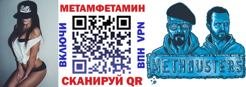 АМФЕТАМИН 97%  кракен как зайти  Балашиха 