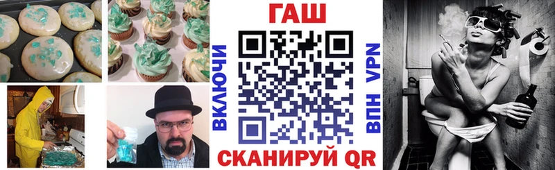 наркошоп  Балашиха  Canna-Cookies конопля 