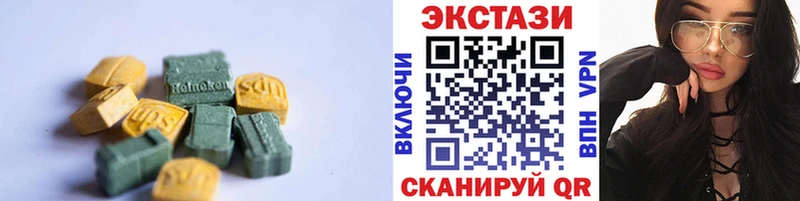 Ecstasy таблы  Балашиха 