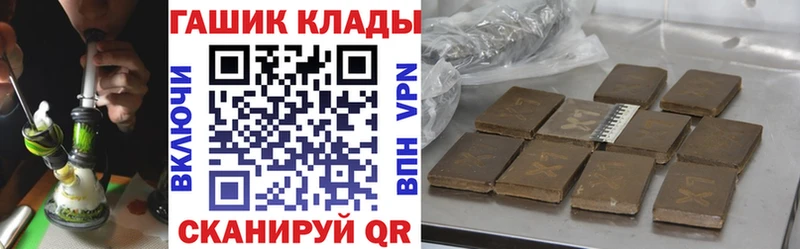 ГАШ Изолятор Балашиха