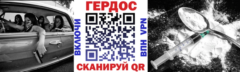 ссылка на мегу зеркало  Балашиха  Героин хмурый 