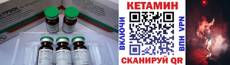 где найти Балашиха Кетамин ketamine