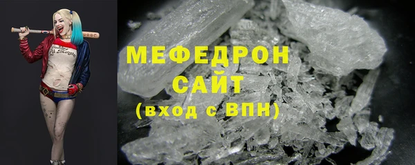 jwh Богородск