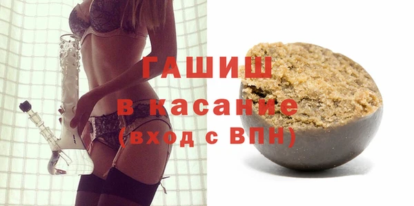jwh Богородск