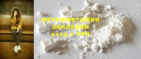 а пвп мука Богородицк