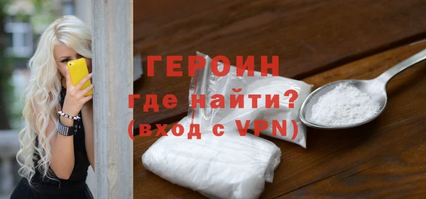 а пвп мука Богородицк