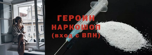 jwh Богородск