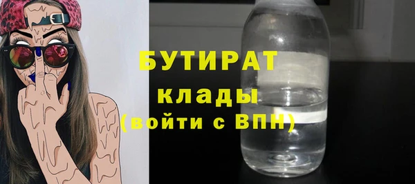 jwh Богородск