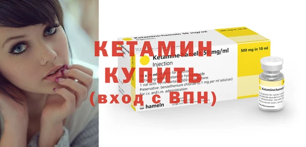 jwh Богородск