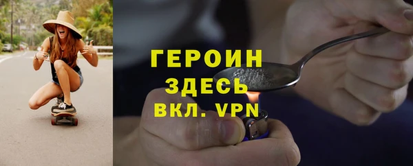 jwh Богородск