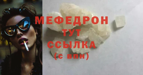 jwh Богородск