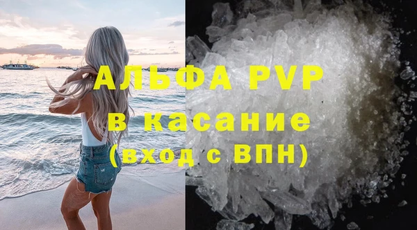 а пвп мука Богородицк