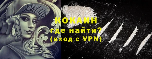 jwh Богородск