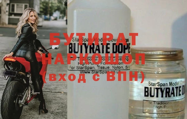 а пвп мука Богородицк