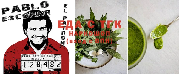 а пвп мука Богородицк