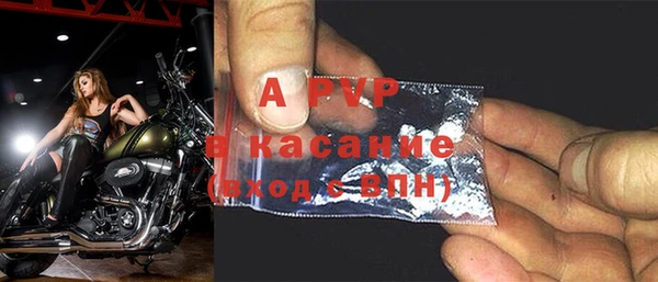 а пвп мука Богородицк