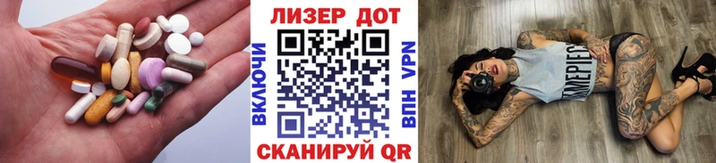 Лсд 25 экстази кислота  Балашиха 