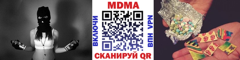 МДМА Molly Балашиха