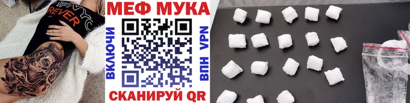 магазин  наркотиков  Балашиха  Мефедрон 4 MMC 