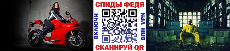 Метамфетамин Декстрометамфетамин 99.9%  Балашиха 