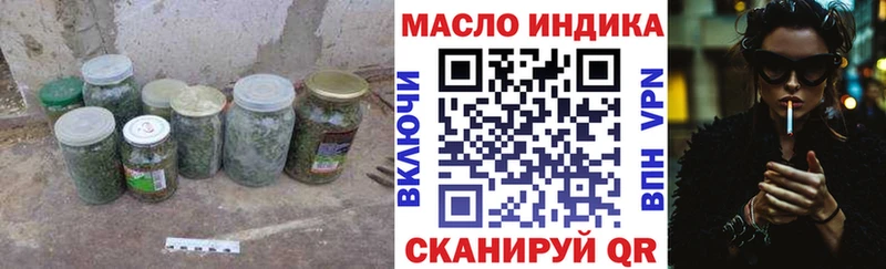 Дистиллят ТГК жижа  Балашиха 